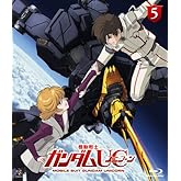 ưΥUC (Mobile Suit Gundam UC) 5 [Blu-ray]