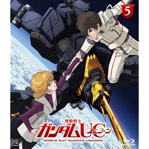 機動戦士ガンダムUC (Mobile Suit Gundam UC) 5 [Blu-ray]