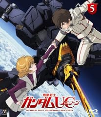 機動戦士ガンダムUC (Mobile Suit Gundam UC) 5 [Blu-ray]