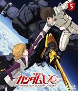 機動戦士ガンダムUC 5 [Blu-ray]