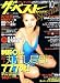 �����٥��� MAGAZINE Special (�ޥ����� ���ڥ����) 2003ǯ 10���
