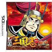 GamicsシリーズVol.1 横山光輝三国志 第二巻「呂布の末路」