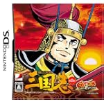 GamicsシリーズVol1 横山光輝三国志