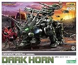 ZOIDS DPZ-10 ダークホーン (1/72スケールプラスチックキット)