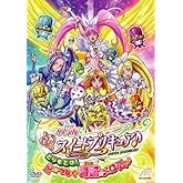 �ǲ襹�����ȥץꥭ�奢���Ȥ��ɤ��������Ĥʤ����פΥ���ǥ����������ǡ���Blu-ray��