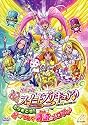 映画スイートプリキュア♪とりもどせ!心がつなぐ奇跡のメロディ♪ 特装版 【Blu-ray】