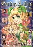 Gothic & Lolita Bible Vol. 12  (in Japanese)