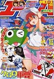 少年エースA 2008年 09月号 [雑誌]