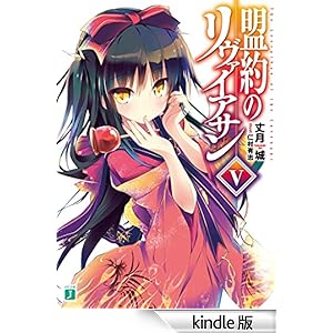 ����̃����@�C�A�T�� V MF����J