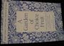 Garden of Choice Fruit: 200 Classic Jewish Quotes on Human Beings and the Environment