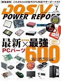 DOS/V POWER REPORT 2013�N7����: 227