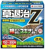 住友化学園芸 草退治Z粒剤 3kg