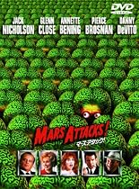 マーズ・アタック! [DVD]