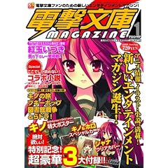 �d������MAGAZINE (�}�K�W��) 2008�N 01���� [�G��]