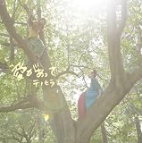 愛があって