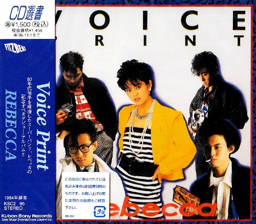 VOICE PRINT