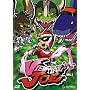 Viewtiful Joe (Vol. 4)