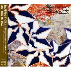 BLOOD THE WAVE / ECCY (HRSY116)