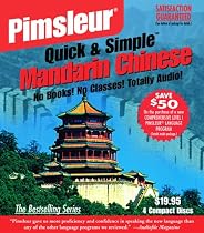Chinese (Mandarin), Q&S: Learn to Speak and Understand Mandarin Chinese with Pimsleur Language Programs