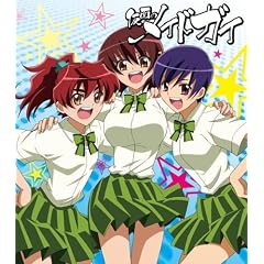 [Kamen No Maidguy]Character Song2