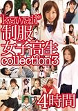 kawaii*�������ҹ���collection3 4���� kawaii ���襤�� [DVD]