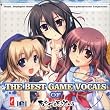 THE BEST GAME VOCALS OF �����ׂ����ӂƂ�(��������)(DVD�t)