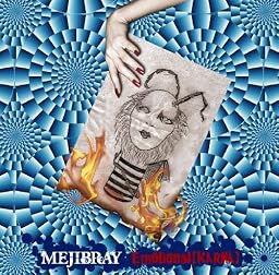 Emotional 【KARMA】 [通常盤]