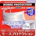 モースプロテクション　【シュリンク包装 密封タイプ】　レギュラーサイズ （大人用）　１箱 （５０枚入り）　新型インフルエンザ対策 抗ウイルス マスク
