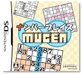 �i���o�[�v���C�X �� MUGEN(����������)�̃C���[�W���g�傷��