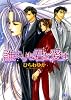 誰よりも君を愛す TOKYOジャンク (幻冬舎ルチル文庫)