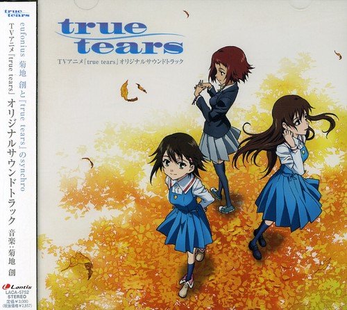 true tears オリジナルサウンドトラック 菊地創