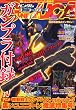ガンダムUC (ユニコーン) A vol.4 2012年 07月号 [雑誌]