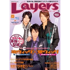 �d�����C���[�Y vol.17 (�d�����b�N�V���[�Y)