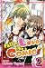 Book Fall In Love Like a Comic Vol. 2 (Fall in Love Like a Comic)