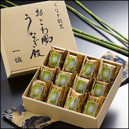 うなぎ割烹「一愼」おこわ風うなぎ飯１２個入【父の日ギフト・プレゼント】