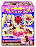 フレッシュプリキュア (仮)プリキュアショートケーキハウス BOX (食玩)