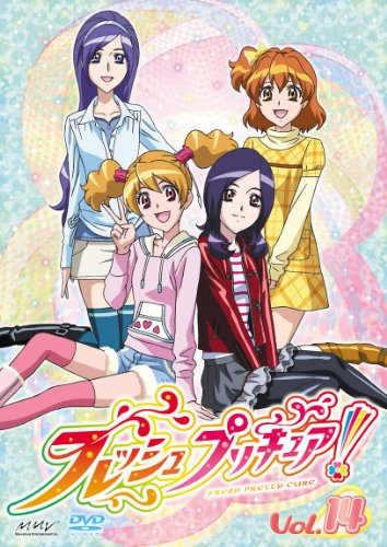 [画像：フレッシュプリキュア!【14】 [DVD]]