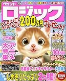 �y�C���g���W�b�N 2008�N 11���� [�G��]