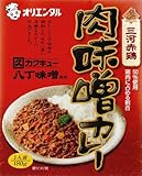 オリエンタル 肉味噌カレー 180g×30個