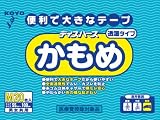 かもめ M 20枚×3袋(60枚) かもめ