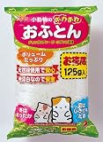 小動物のホカホカおふとん お徳用