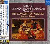 シュッツ:イタリア・マドリガーレ集