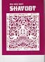My Very Own Shavuot Book