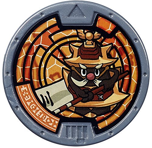 Yo-Kai Watch Series 1 Castelius III Medal [Loose]