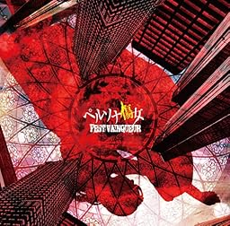 ペルソナ傷女 [通常盤]