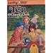 Sentimental Out-of-Print Childhood Favorites