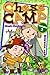 Chess Camp: Simple Checkmates (Volume 2)