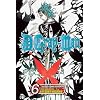 D.Gray-Man, Vol. 6