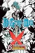 D.Gray-man, Volume 6