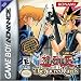 Yu-Gi-Oh : Les Cartes Sacrées